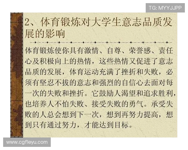 182体育文化：探讨体育对社会的影响与意义